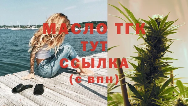 стаф Горнозаводск