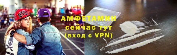 синтетический гашиш Вязьма