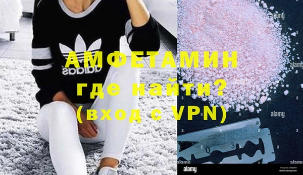 альфа пвп VHQ Вязники
