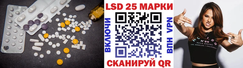 Лсд 25 экстази ecstasy  Мещовск 