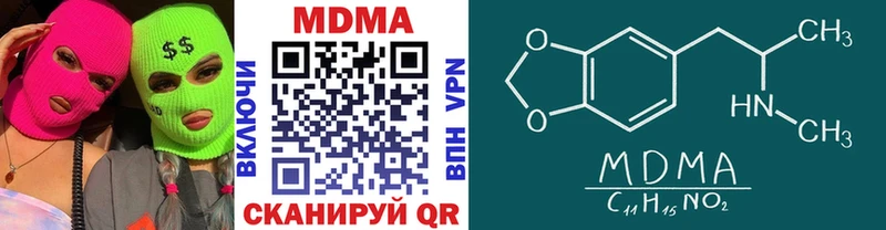 МДМА crystal  Мещовск 