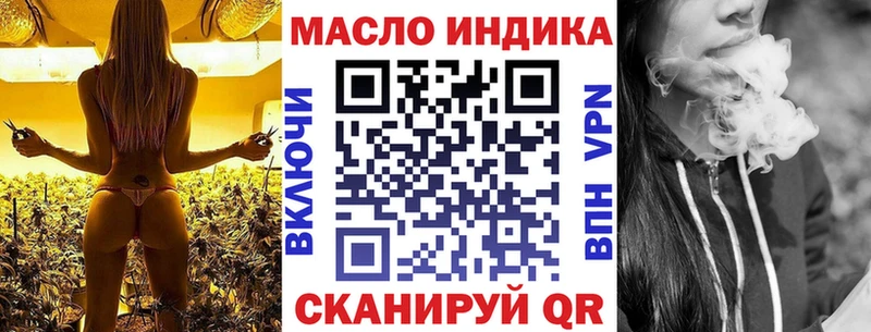 Дистиллят ТГК жижа Мещовск